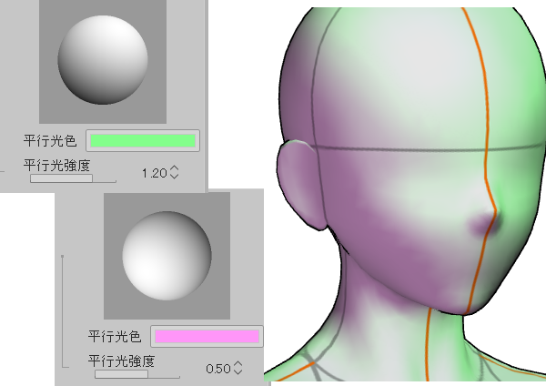 光の色を変える