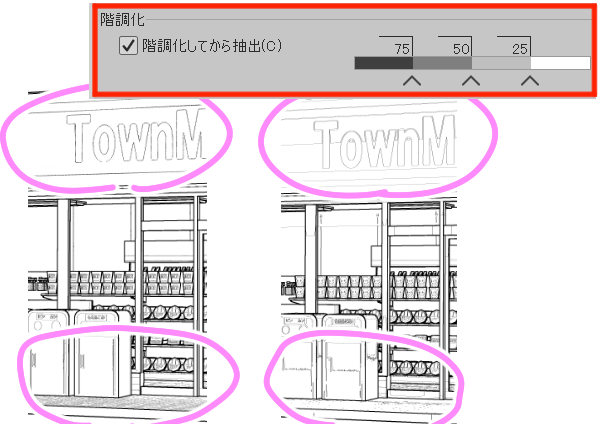 階調化してから抽出