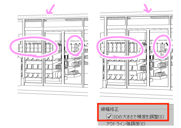 3Dの大きさで精度を調節