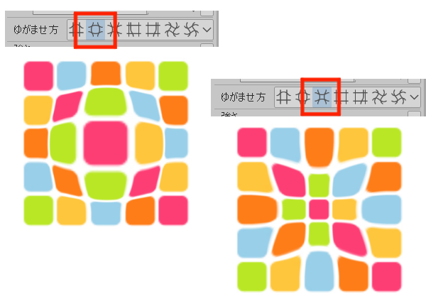 膨張・縮小