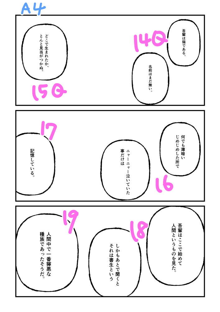 A4のQのサンプル